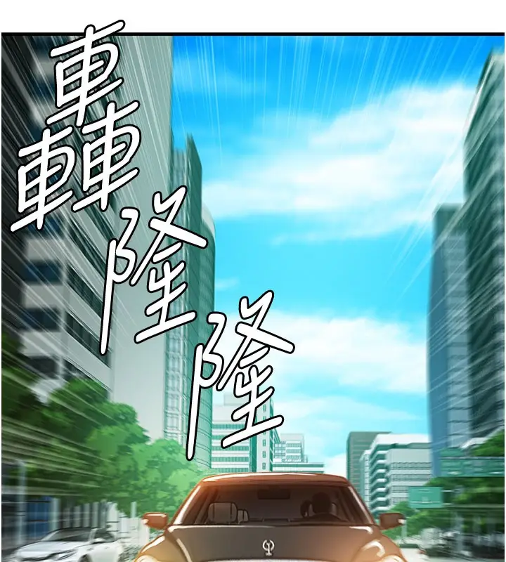 漫画《衣锦还乡》第4话第156张图