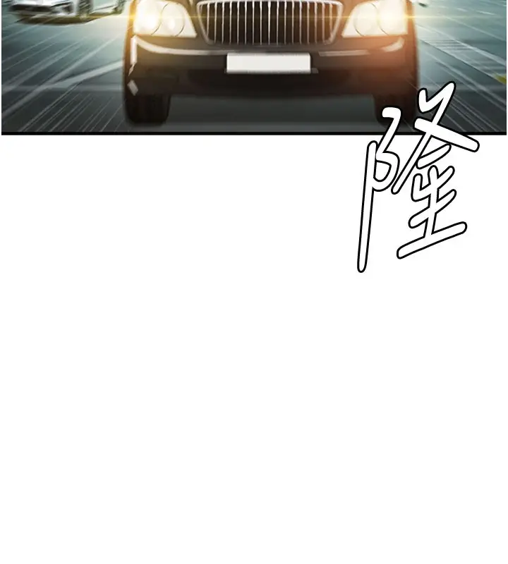 漫画《衣锦还乡》第4话第157张图