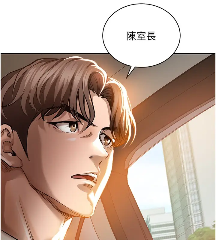 漫画《衣锦还乡》第4话第170张图