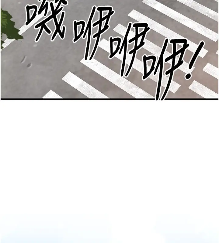 漫画《衣锦还乡》第4话第174张图