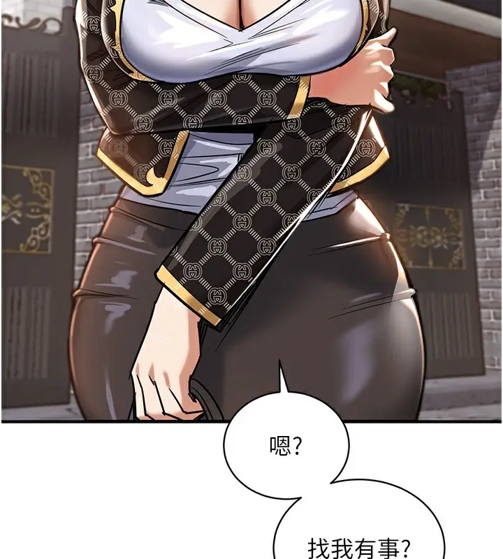 漫画《衣锦还乡》第4话第190张图