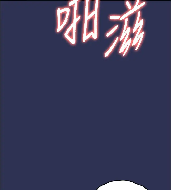 漫画《衣锦还乡》第4话第29张图