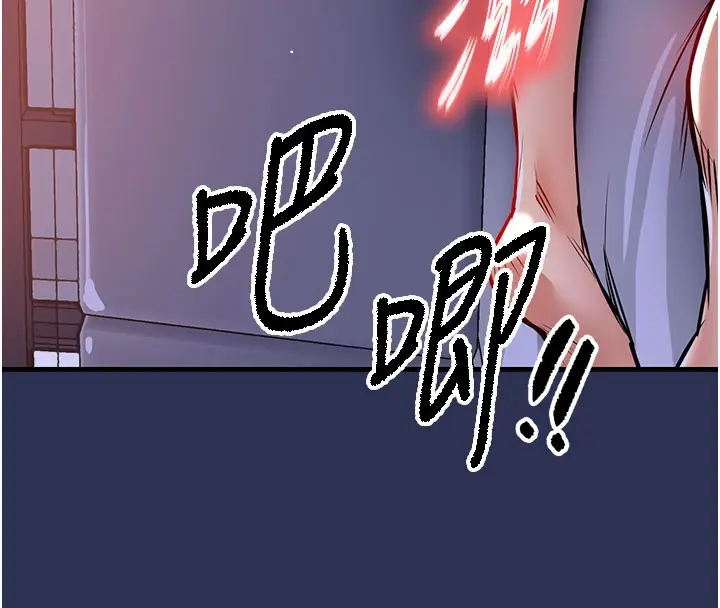 漫画《衣锦还乡》第4话第32张图