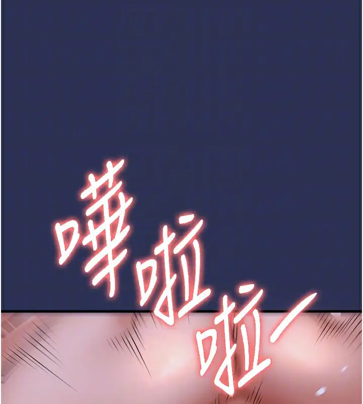 漫画《衣锦还乡》第4话第33张图