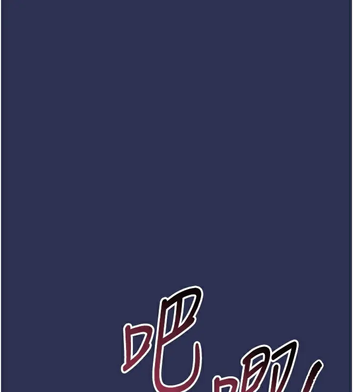 漫画《衣锦还乡》第4话第38张图