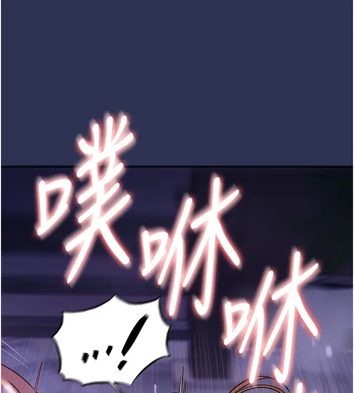 漫画《衣锦还乡》第4话第46张图