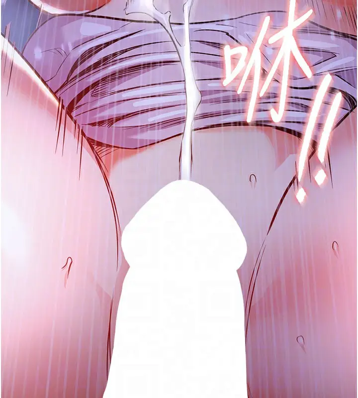 漫画《衣锦还乡》第4话第48张图