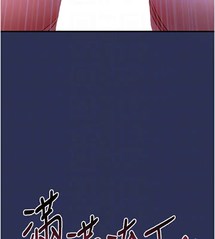 漫画《衣锦还乡》第4话第49张图