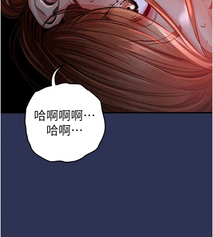 漫画《衣锦还乡》第4话第52张图