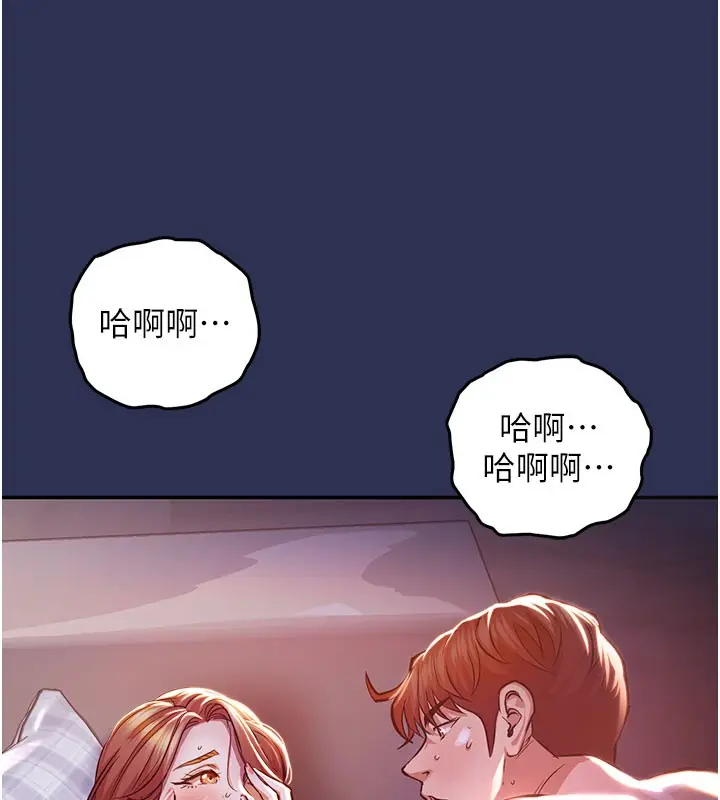 漫画《衣锦还乡》第4话第53张图