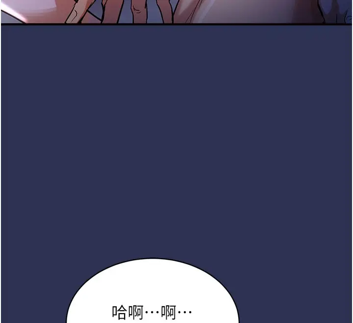 漫画《衣锦还乡》第4话第55张图