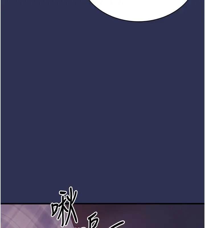 漫画《衣锦还乡》第4话第60张图