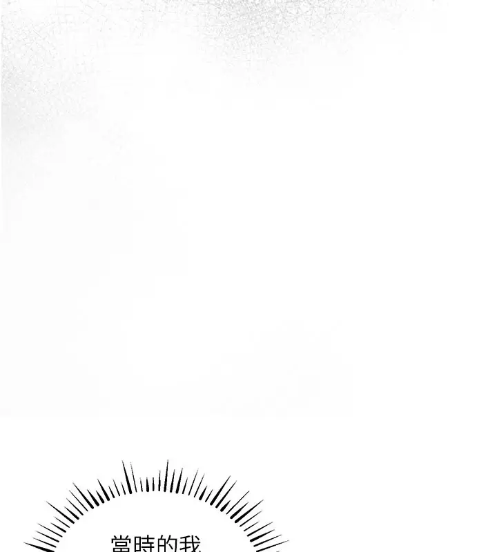 漫画《衣锦还乡》第4话第69张图
