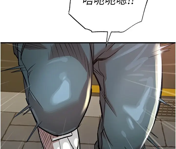 漫画《衣锦还乡》第4话第79张图