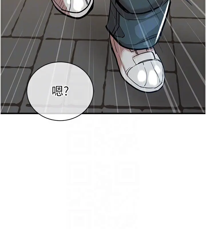 漫画《衣锦还乡》第4话第80张图