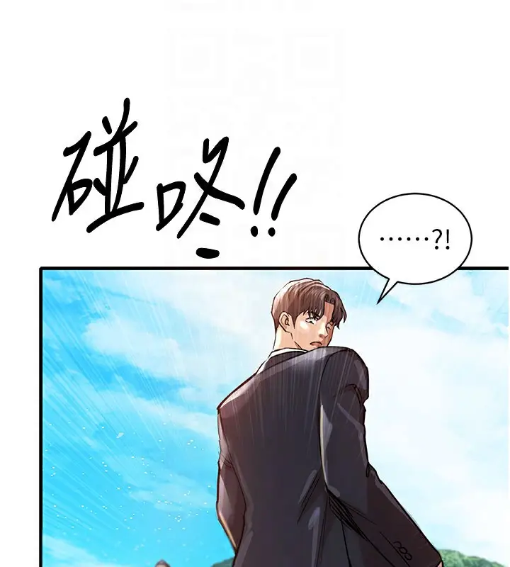 漫画《衣锦还乡》第4话第81张图