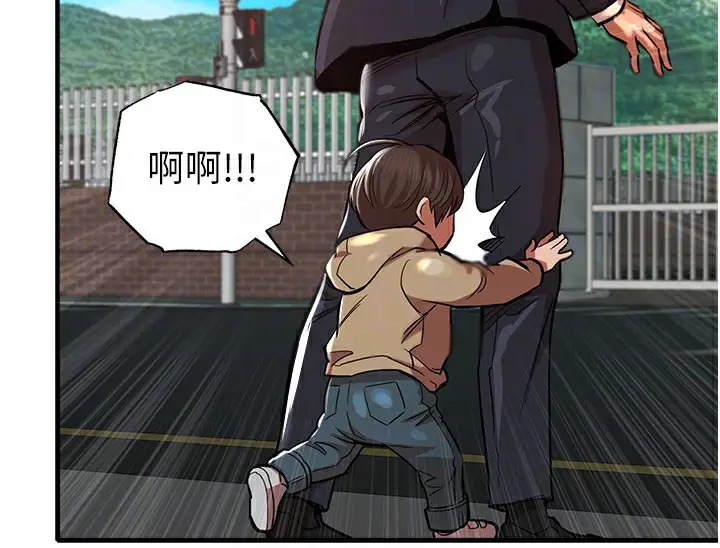 漫画《衣锦还乡》第4话第82张图