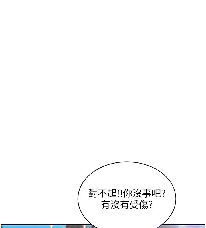 漫画《衣锦还乡》第4话第83张图