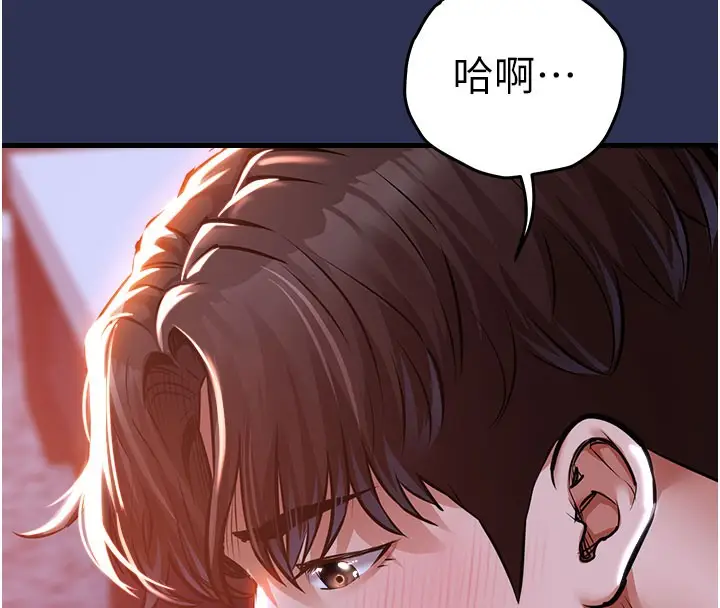 漫画《衣锦还乡》第4话第9张图