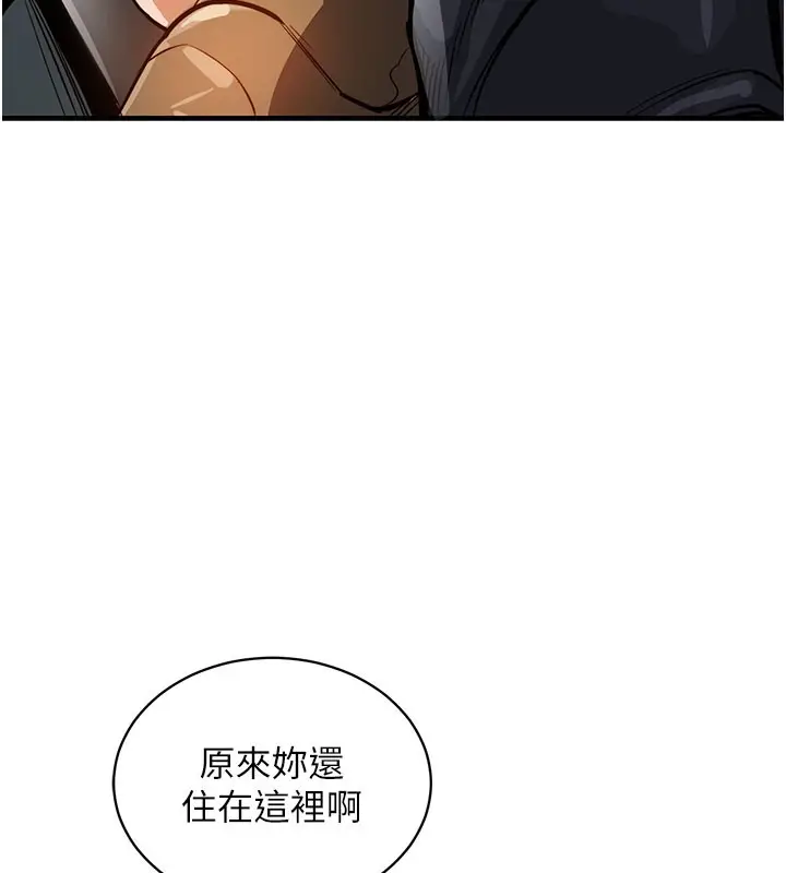 漫画《衣锦还乡》第4话第93张图
