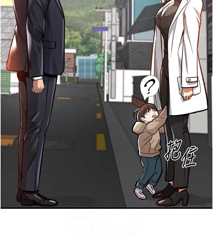 漫画《衣锦还乡》第4话第95张图