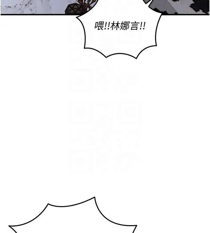漫画《衣锦还乡》第5话第128张图