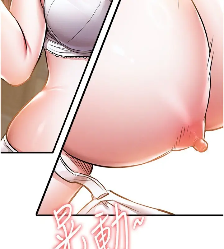 漫画《衣锦还乡》第5话第143张图