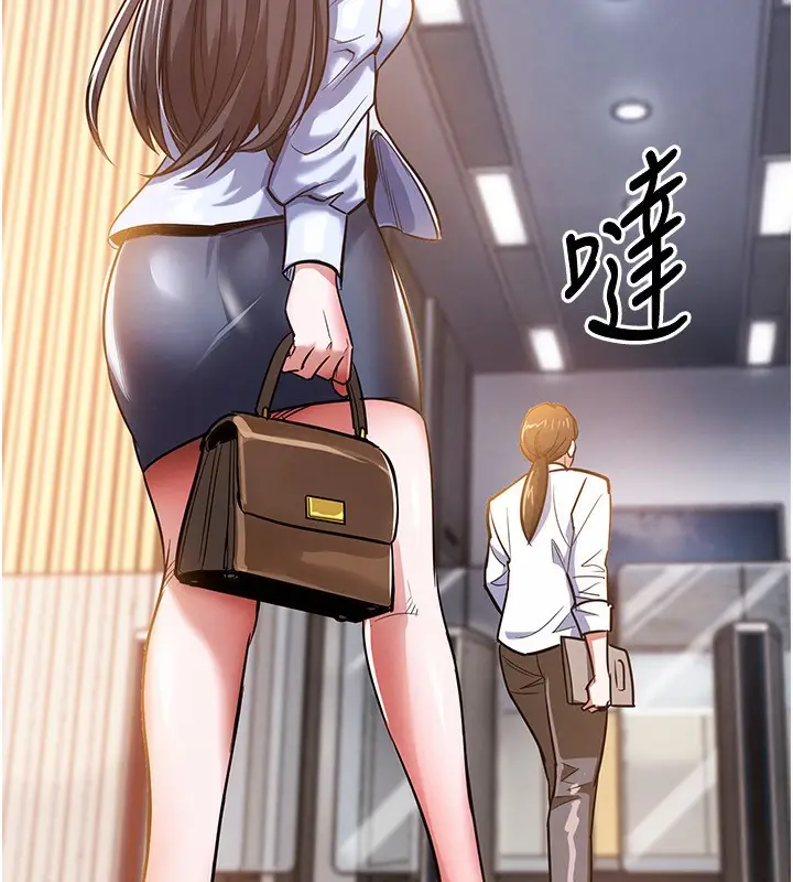漫画《衣锦还乡》第5话第172张图