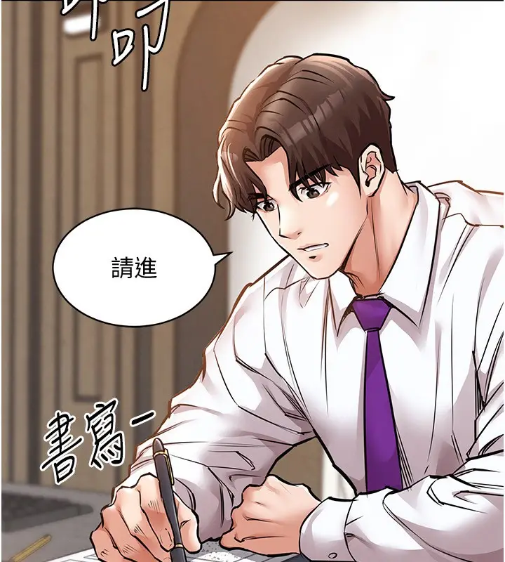 漫画《衣锦还乡》第5话第177张图