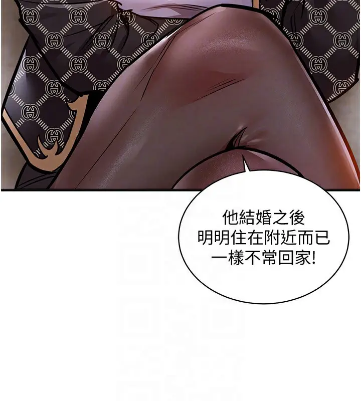 漫画《衣锦还乡》第5话第26张图