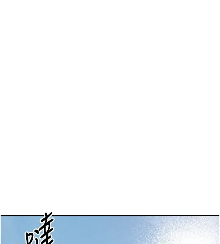 漫画《衣锦还乡》第5话第38张图