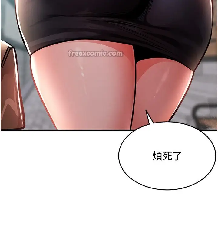 漫画《衣锦还乡》第5话第42张图