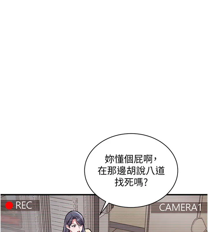 漫画《衣锦还乡》第5话第50张图