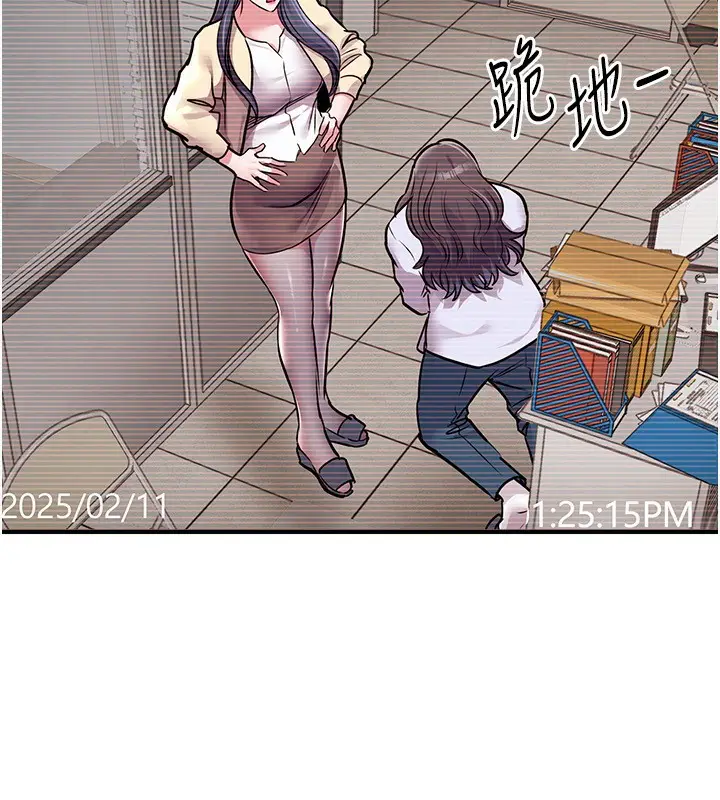 漫画《衣锦还乡》第5话第51张图