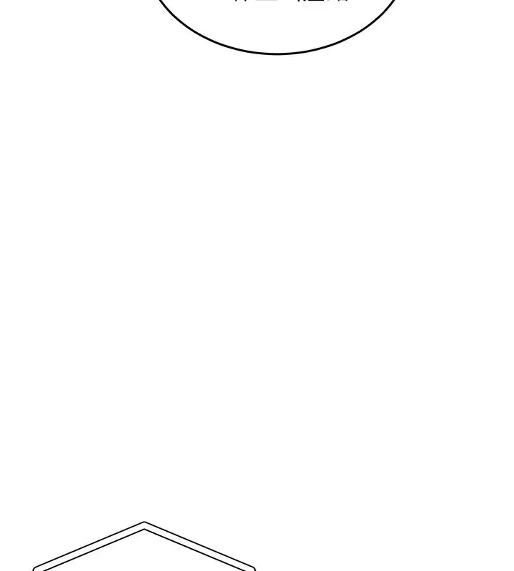 漫画《衣锦还乡》第6话第105张图