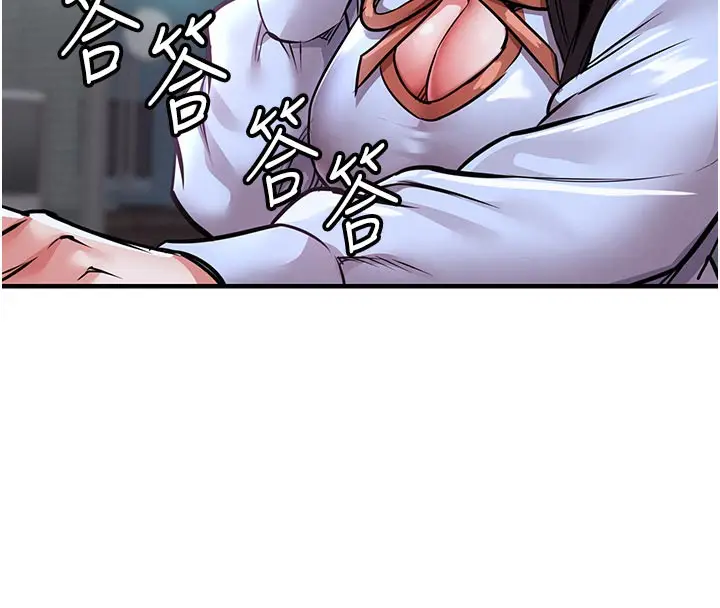 漫画《衣锦还乡》第6话第107张图