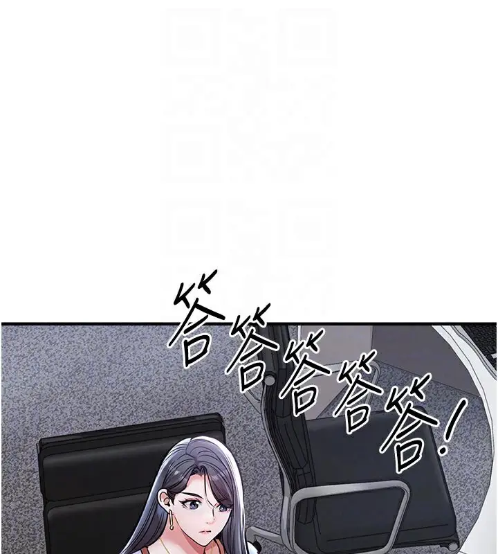 漫画《衣锦还乡》第6话第108张图