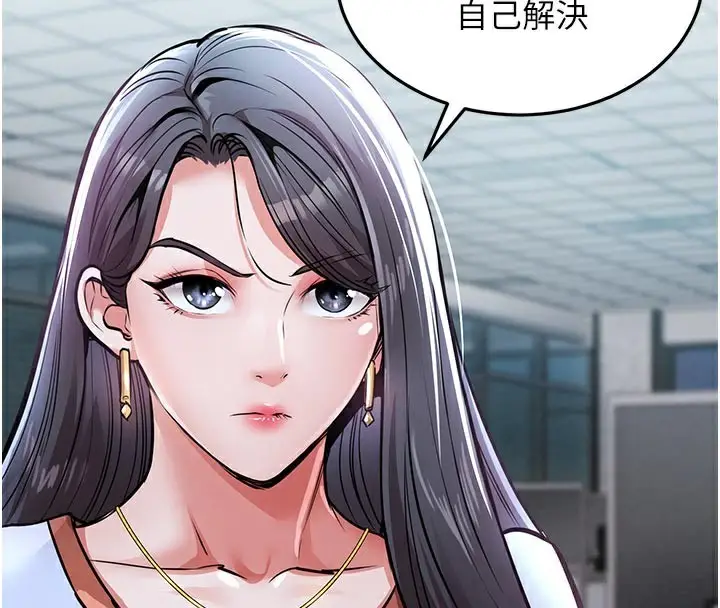 漫画《衣锦还乡》第6话第115张图