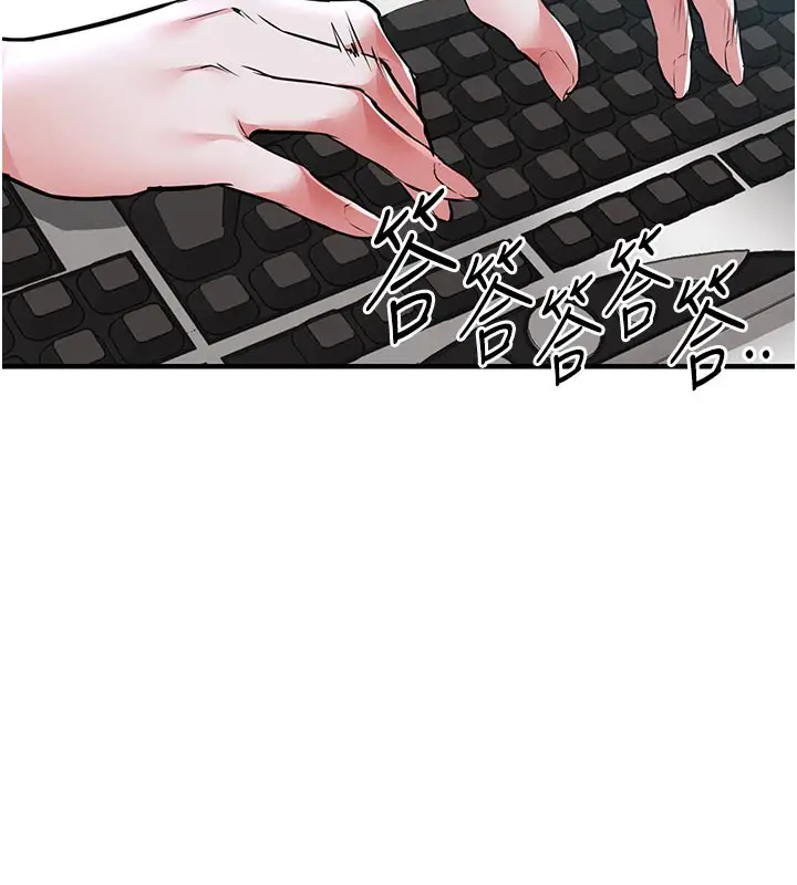 漫画《衣锦还乡》第6话第118张图