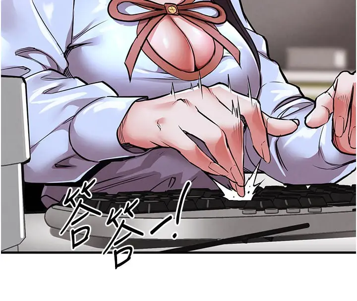 漫画《衣锦还乡》第6话第120张图