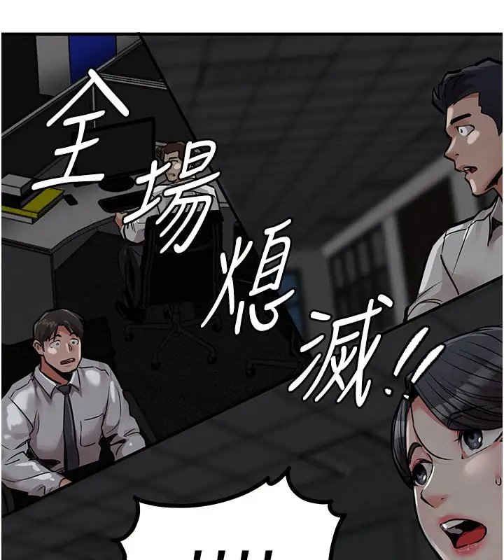 漫画《衣锦还乡》第6话第127张图