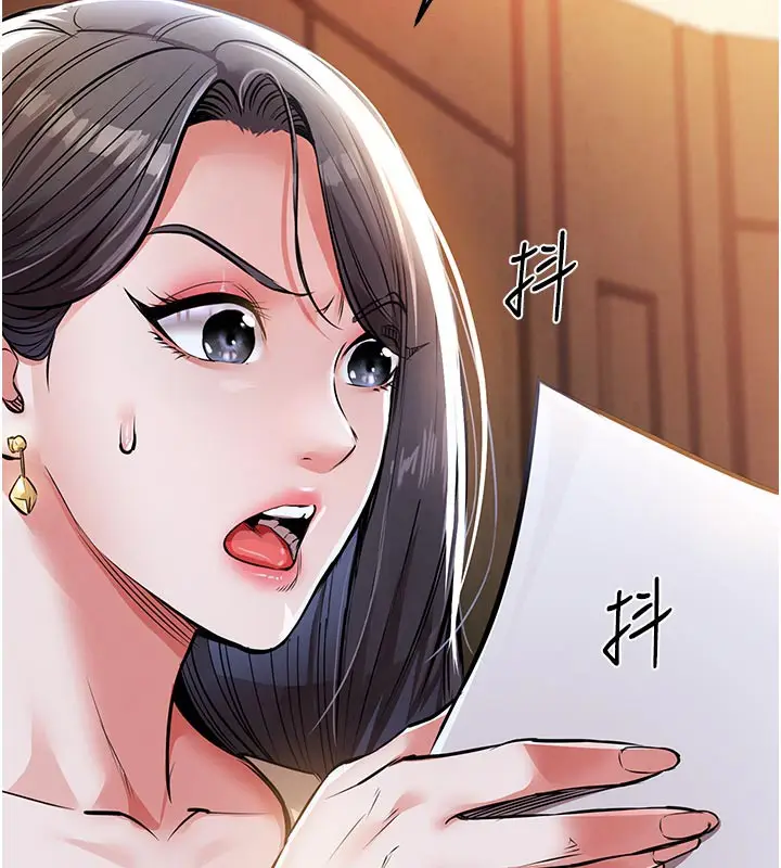 漫画《衣锦还乡》第6话第153张图