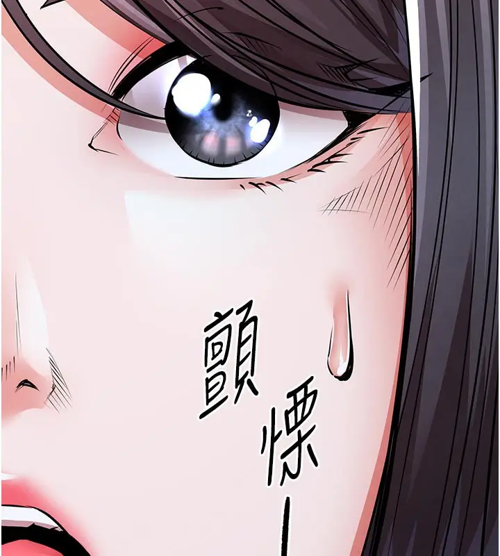 漫画《衣锦还乡》第6话第164张图