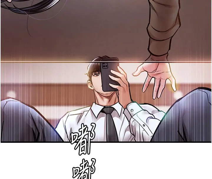 漫画《衣锦还乡》第6话第187张图