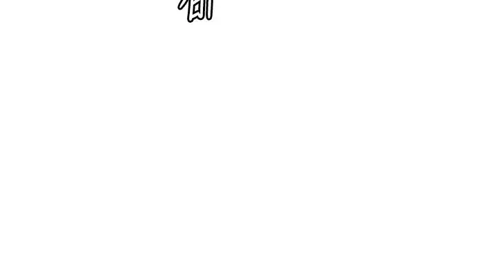 漫画《衣锦还乡》第6话第188张图