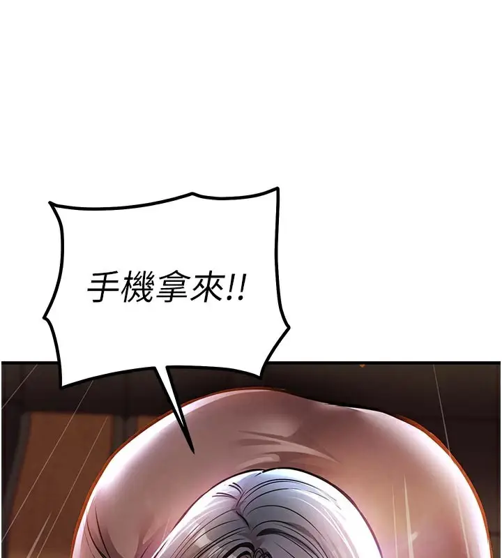 漫画《衣锦还乡》第6话第189张图