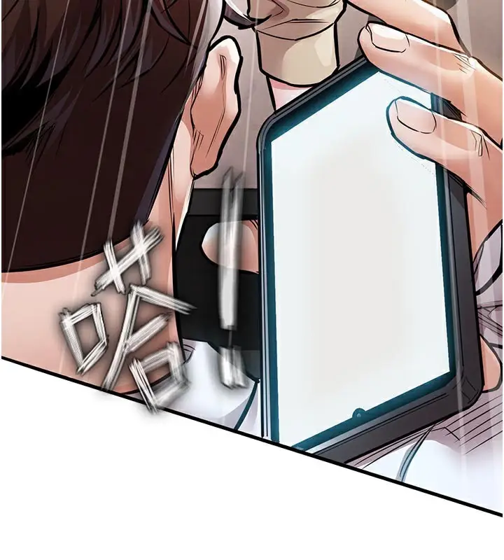 漫画《衣锦还乡》第6话第191张图