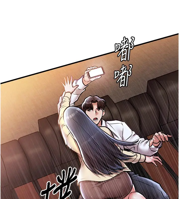 漫画《衣锦还乡》第6话第194张图