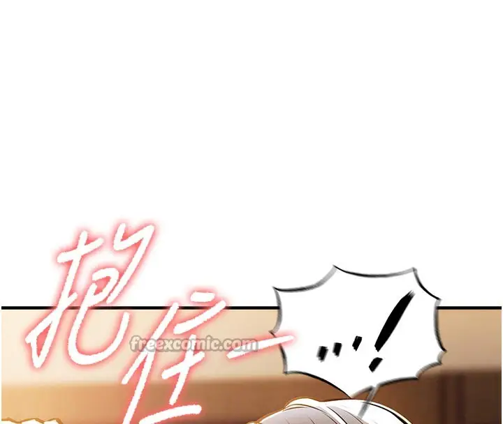 漫画《衣锦还乡》第6话第196张图