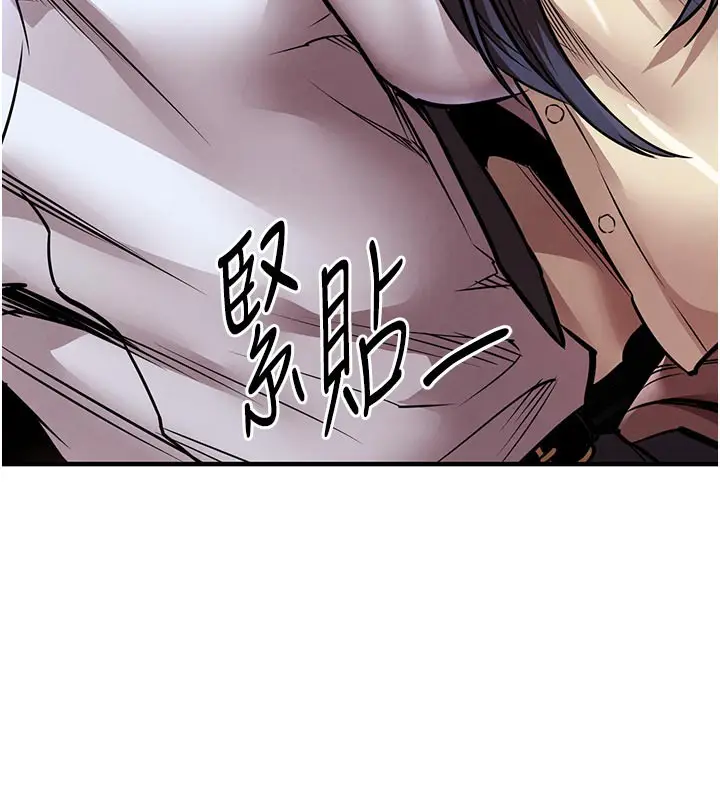 漫画《衣锦还乡》第6话第198张图